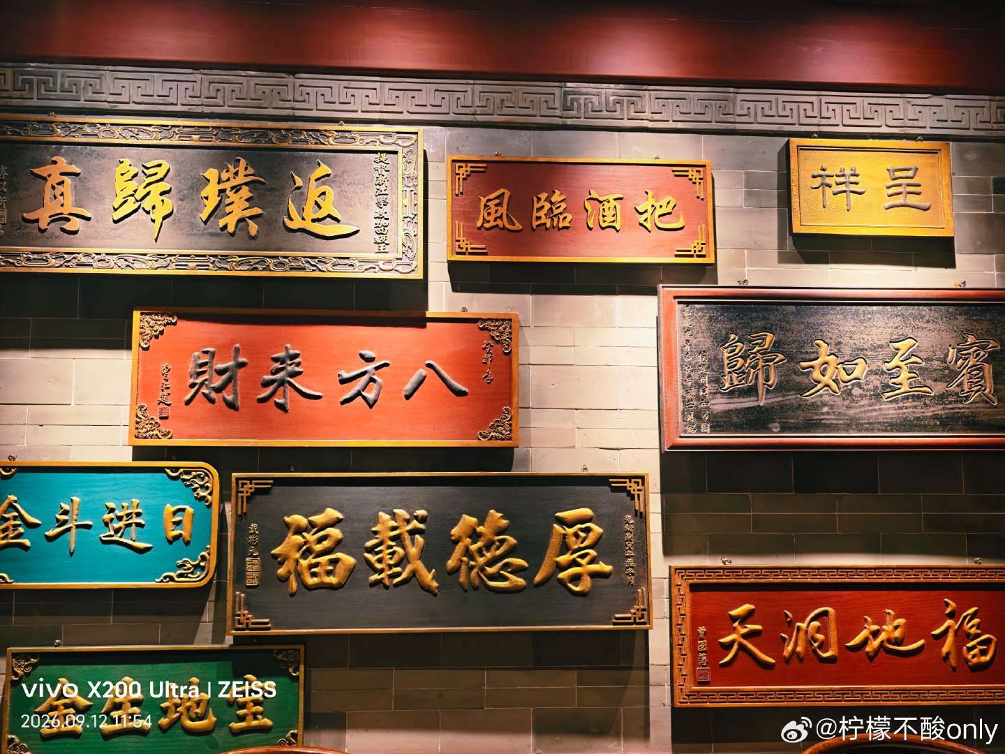 凤临阁帮你们试过了！好吃，真的好吃，比弘雅饭店好吃！这个肉丸绝了，酸甜咸香！过油肉也是一绝！羊肉烧麦