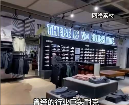 难怪耐克越来越不好卖，原来是这么回事！🌞如今耐克鞋盒上的"Madei