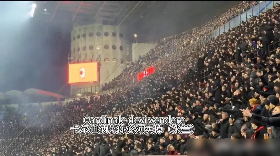 米兰的耻辱一夜！三天前从美国赶回的卡迪纳莱，刻意缺席了这场对阵博洛尼亚的意大利杯