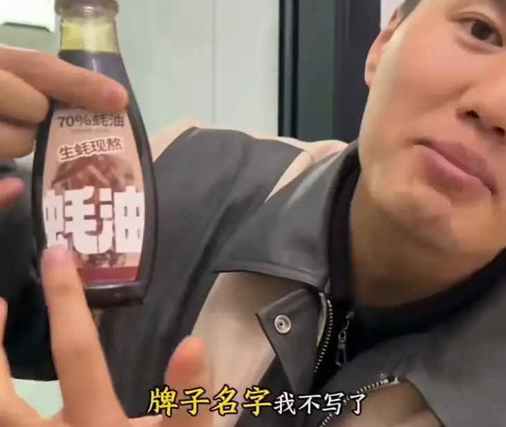 “海参炒面”没有海参的故事又来了！这次是某一个品牌的蚝油，乍一看，这种蚝油好啊