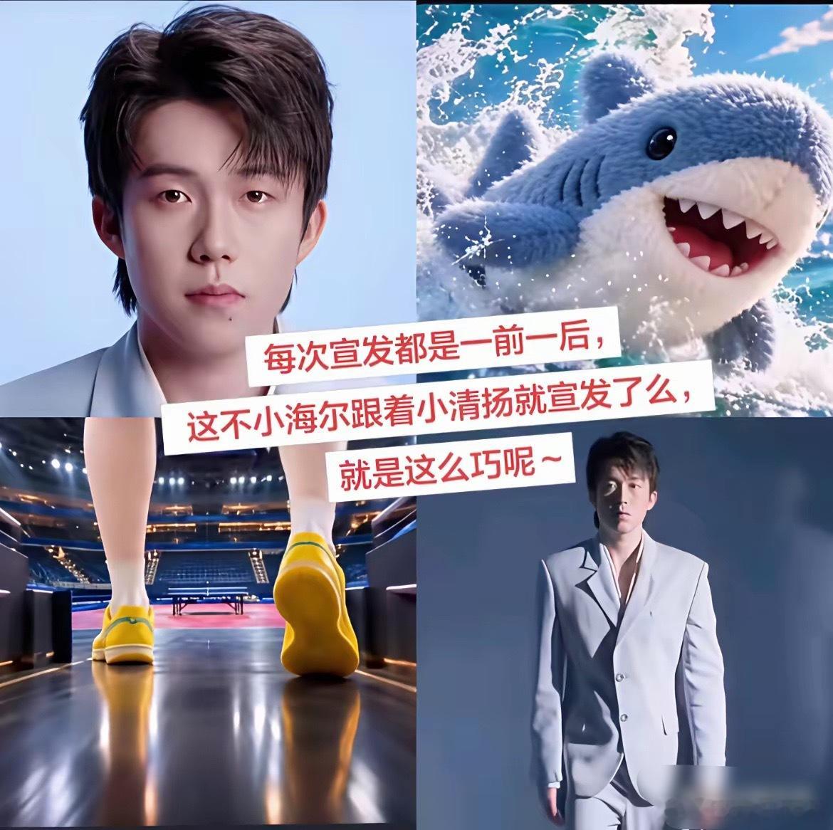 懂了，懂了！​​哈哈，还别说，就这么巧合[捂脸哭]​​真的每次都是一前一后