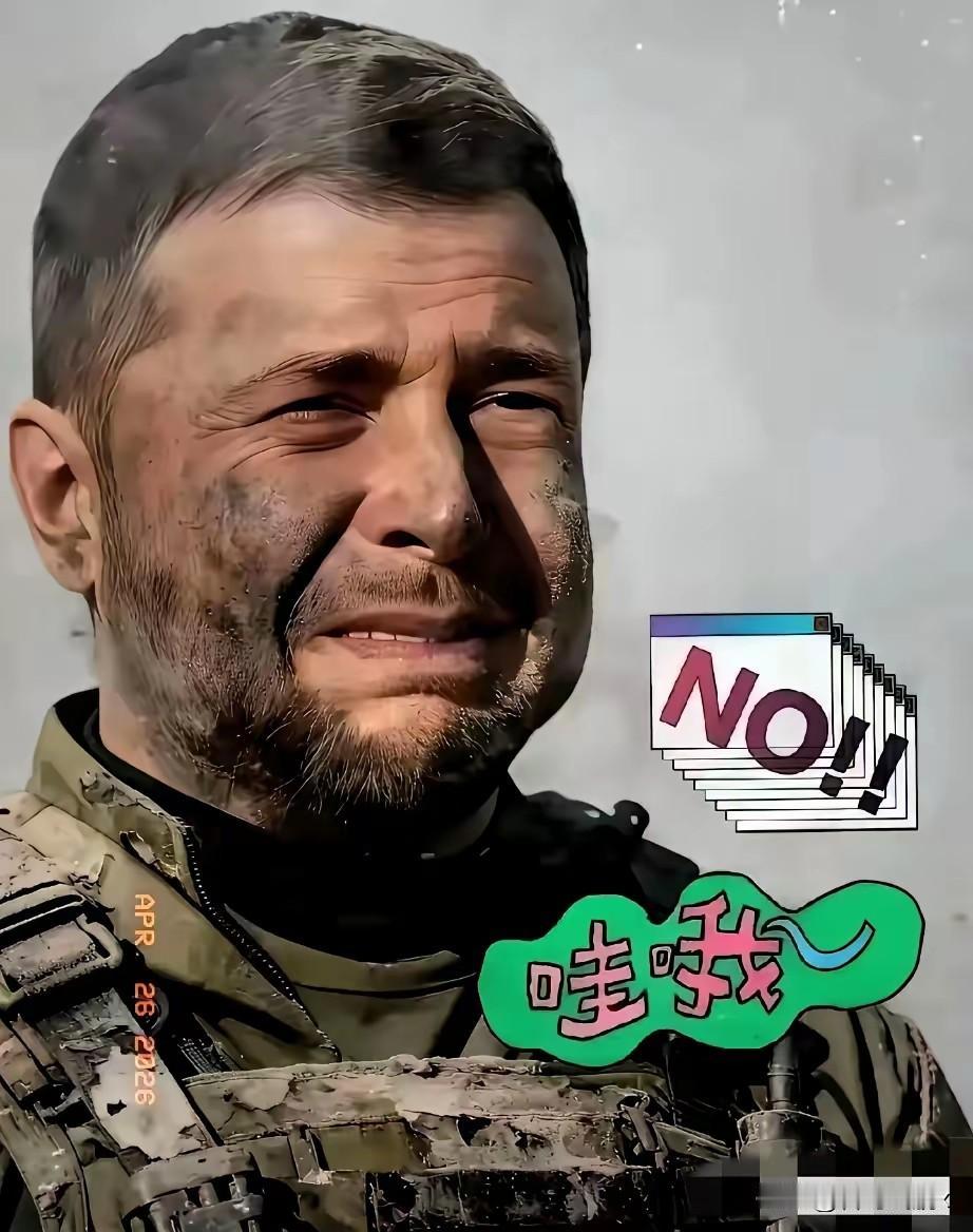 乌克兰传来消息！2026年4月25日，乌克兰总统泽连斯基向全世界说了一件事。