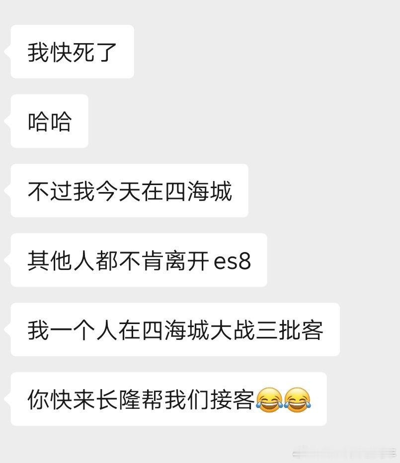 我的FL忙炸了，但是我今天来广州接娃了，爱莫能助[捂脸哭]，有在广州番禺长隆附近的