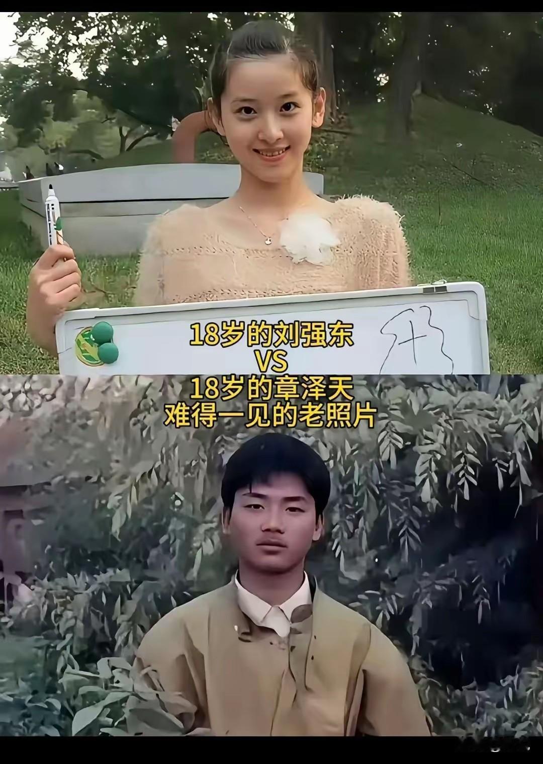 如果他们同龄，奶茶妹妹绝对看不上东哥，这就是缘分啊！