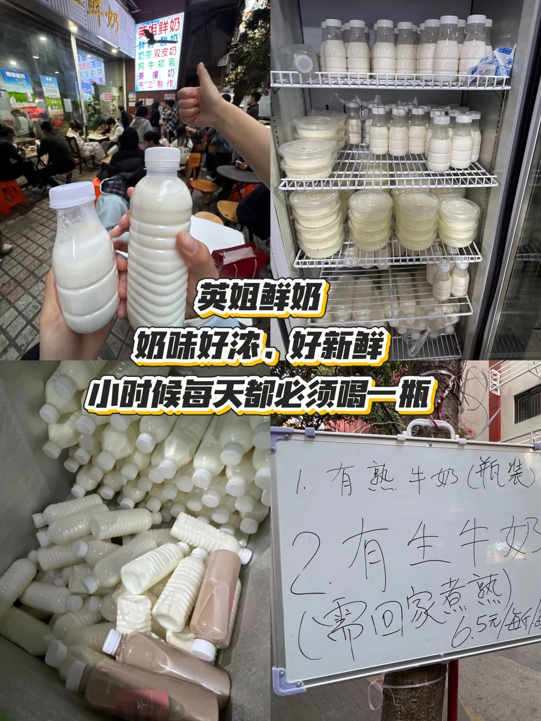 （广州）真的会带朋友去吃的9家！！！（附地址）