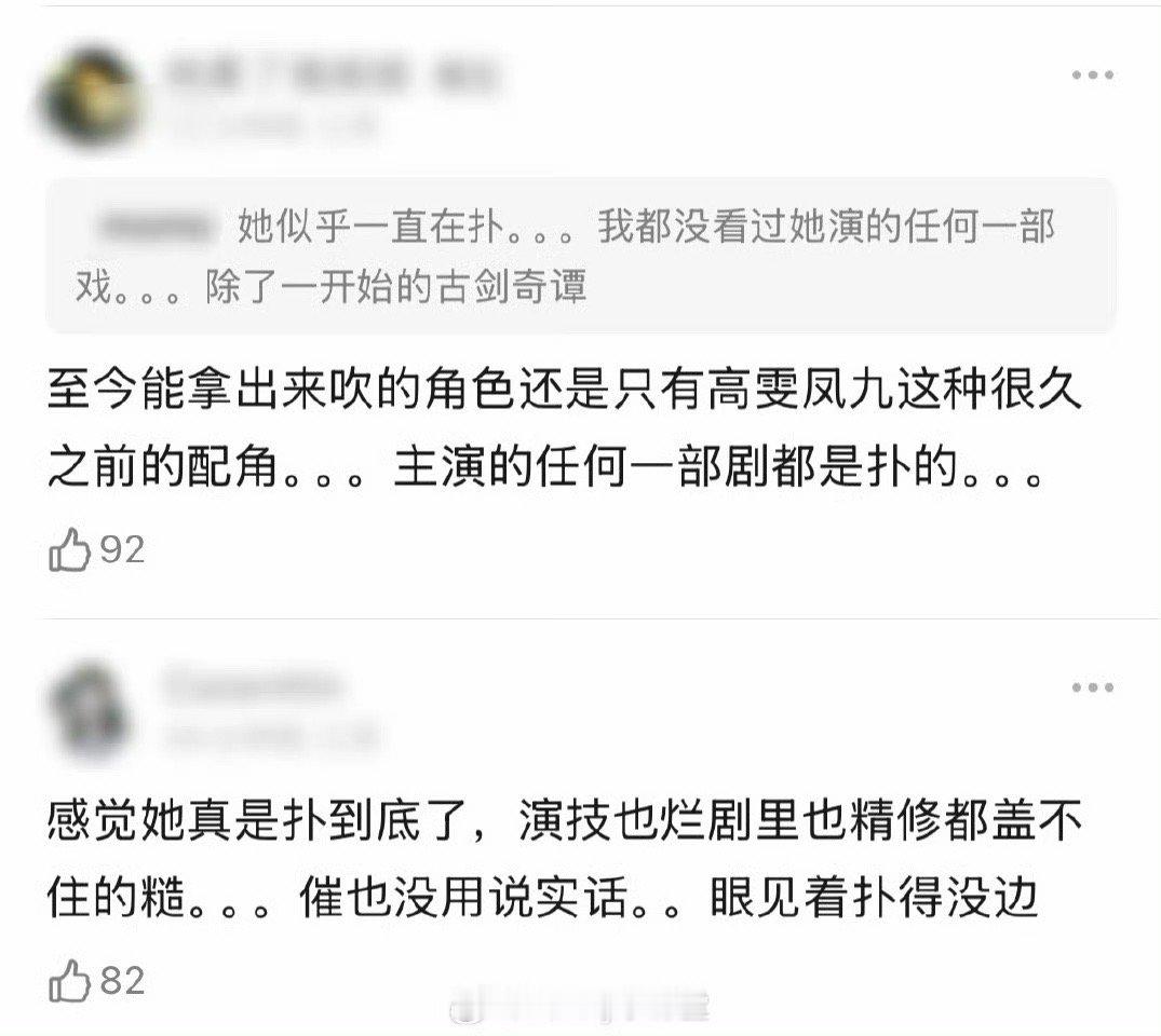 到底算不算爆？迪丽热巴工作室晒多设备追剧，这是急了吗……
