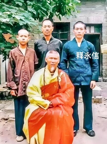 说起释永信，就不得不提他的师父，他师父叫释行正，更是个狠人，晚年双目失明，但脑子