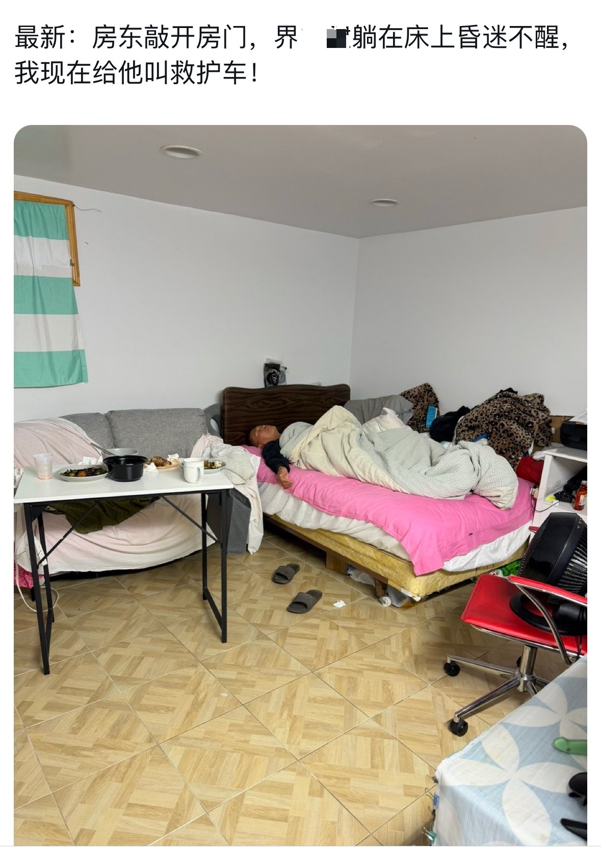 润人头子界某人去美国十几年了，你看他的居住环境。​​​