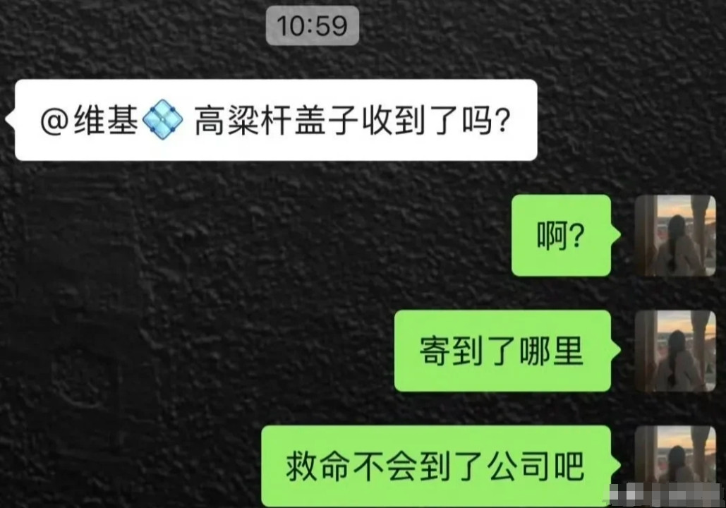 我妈把这寄到公司来了，被同事笑了一整天！！这种盖垫子在山东的含金量就很高！