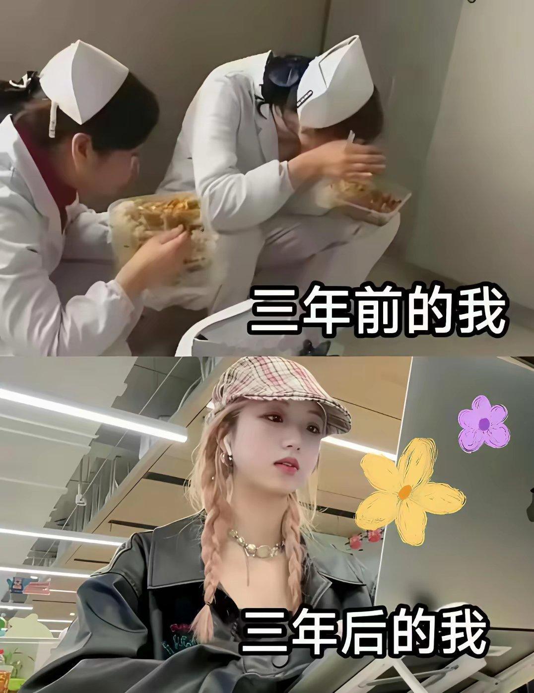 我这么努力的人做什么都会成功的​​​