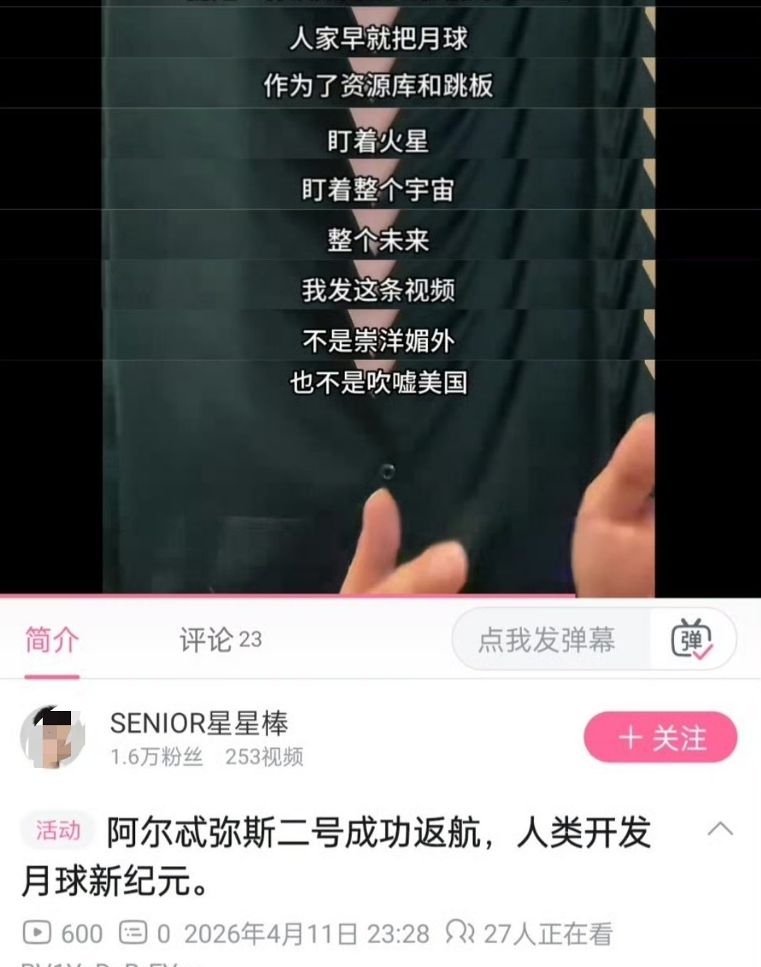 《宏大叙事依赖症》