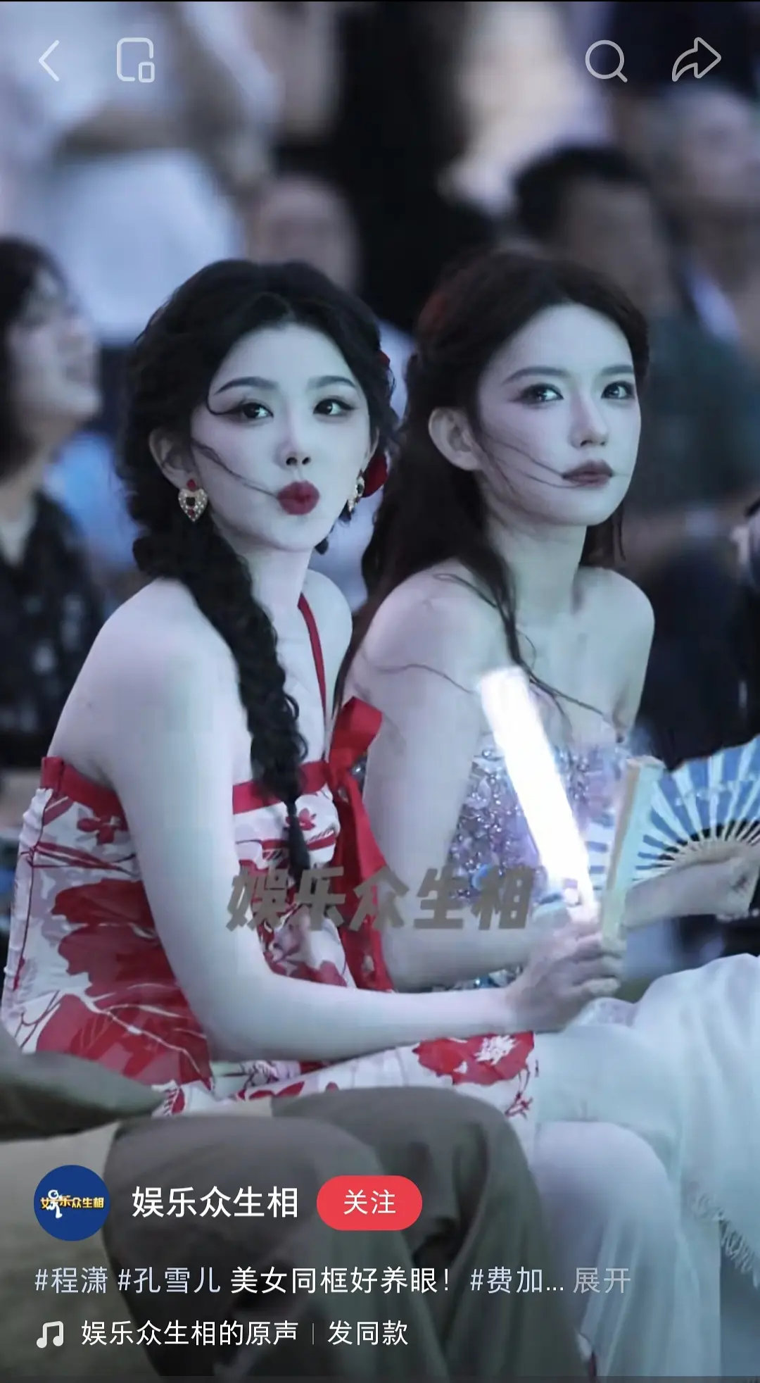 随便一帧程潇都比孔雪儿好看多了​