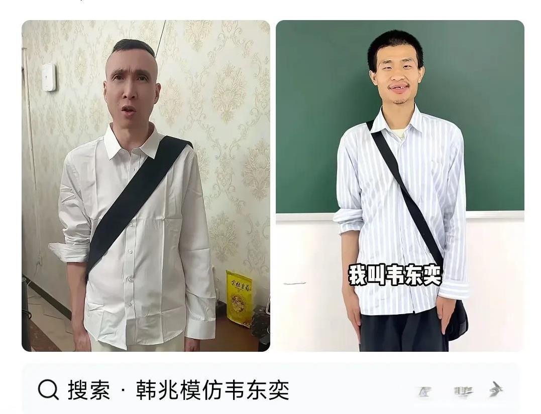 #夏日生活打卡季#韦神也是你能模仿的？