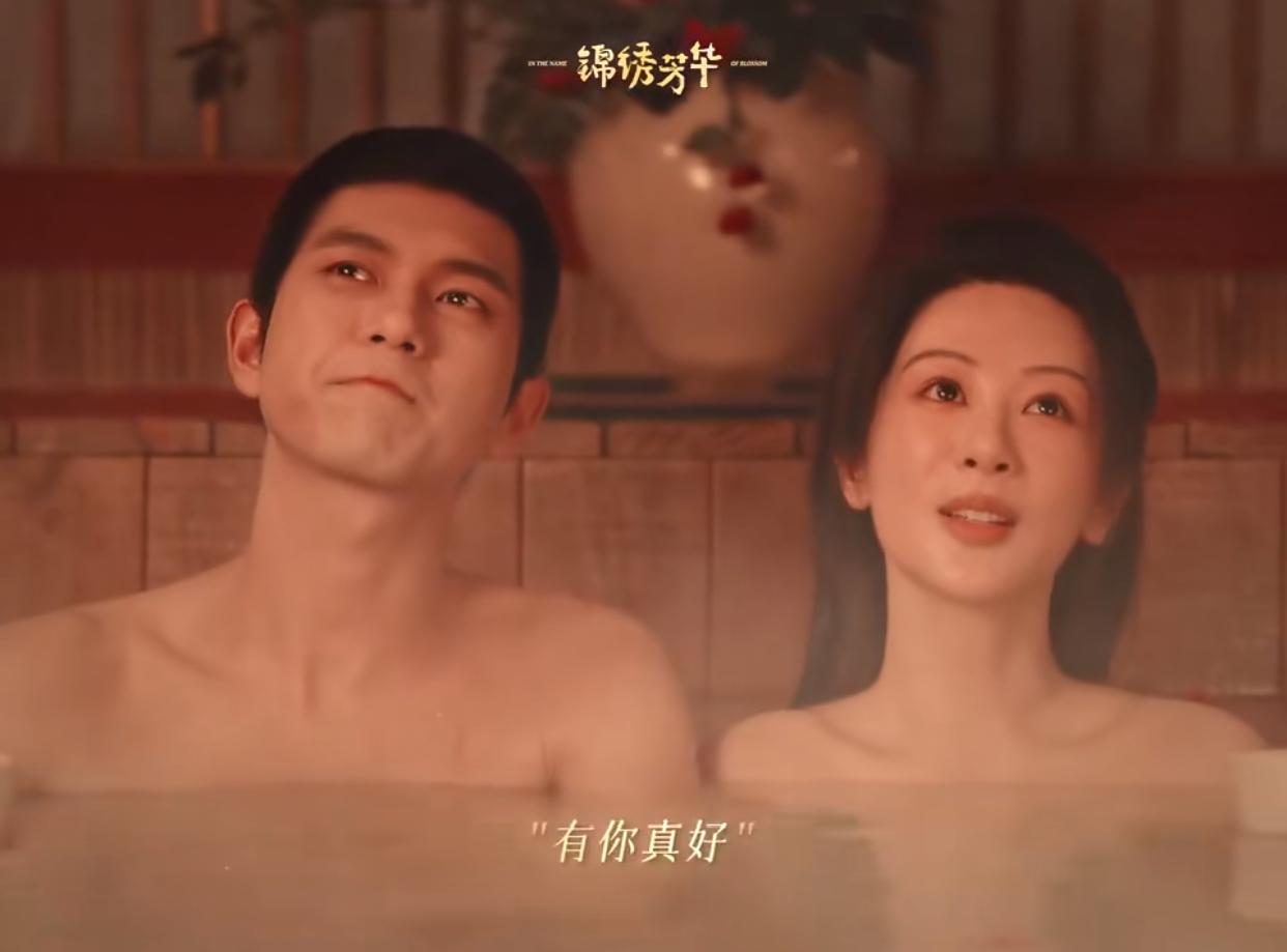 官网放出来的花絮，大家都说这是杨紫入行以来，尺度最大的一部剧了。这力度有点