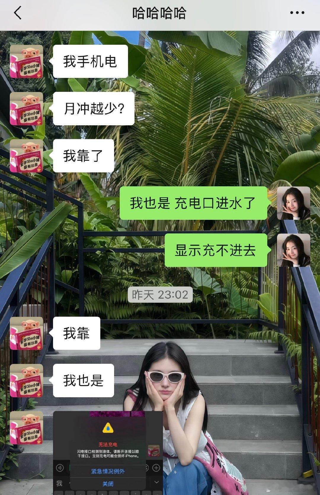 攒钱买大疆[加油]​