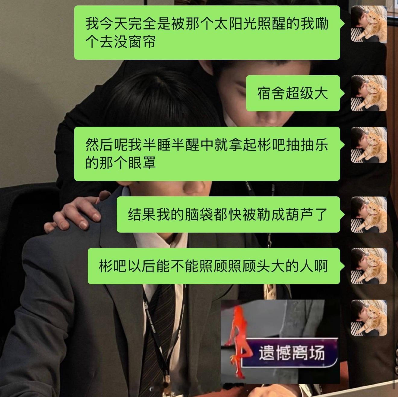 这个世界能不能对头大的人友好点