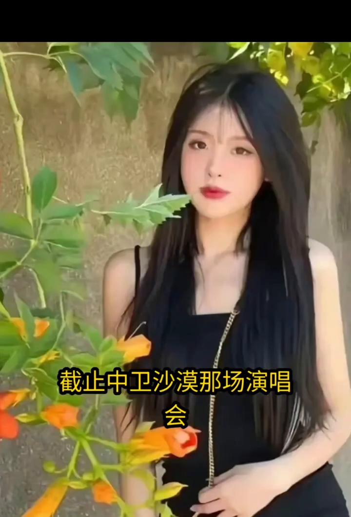 刀郎徒弟一年跑34场商演，到手748万。我算完账才发现所有人都看错了重点。截止