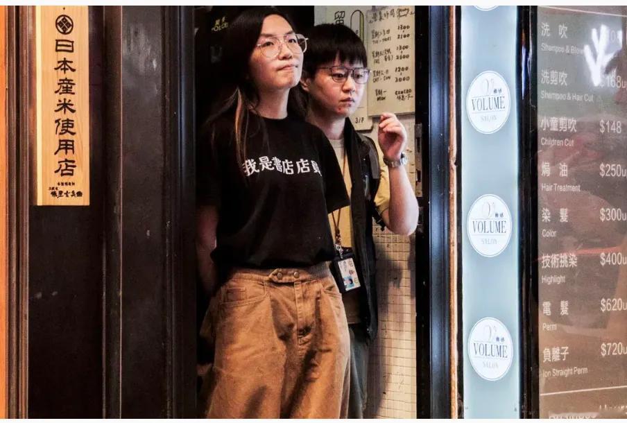 7月15日，香港警方国家安全处联合海关搜查了位于旺角的独立书店“留下书舍”及“田