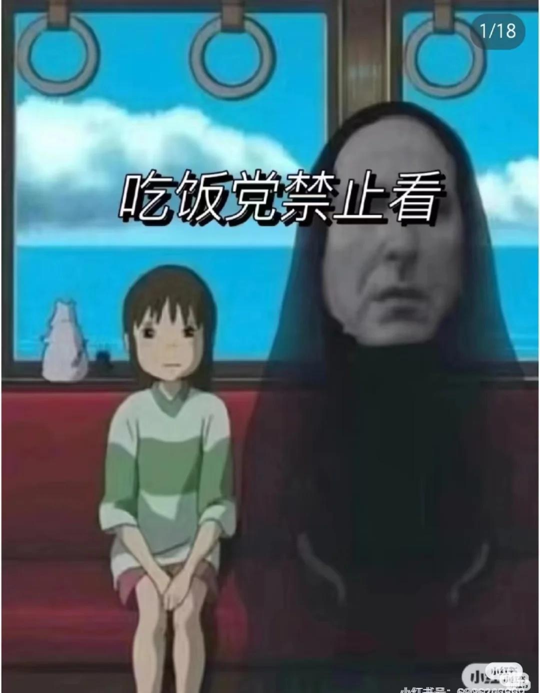 搞笑图片搞笑此图有梗梗图