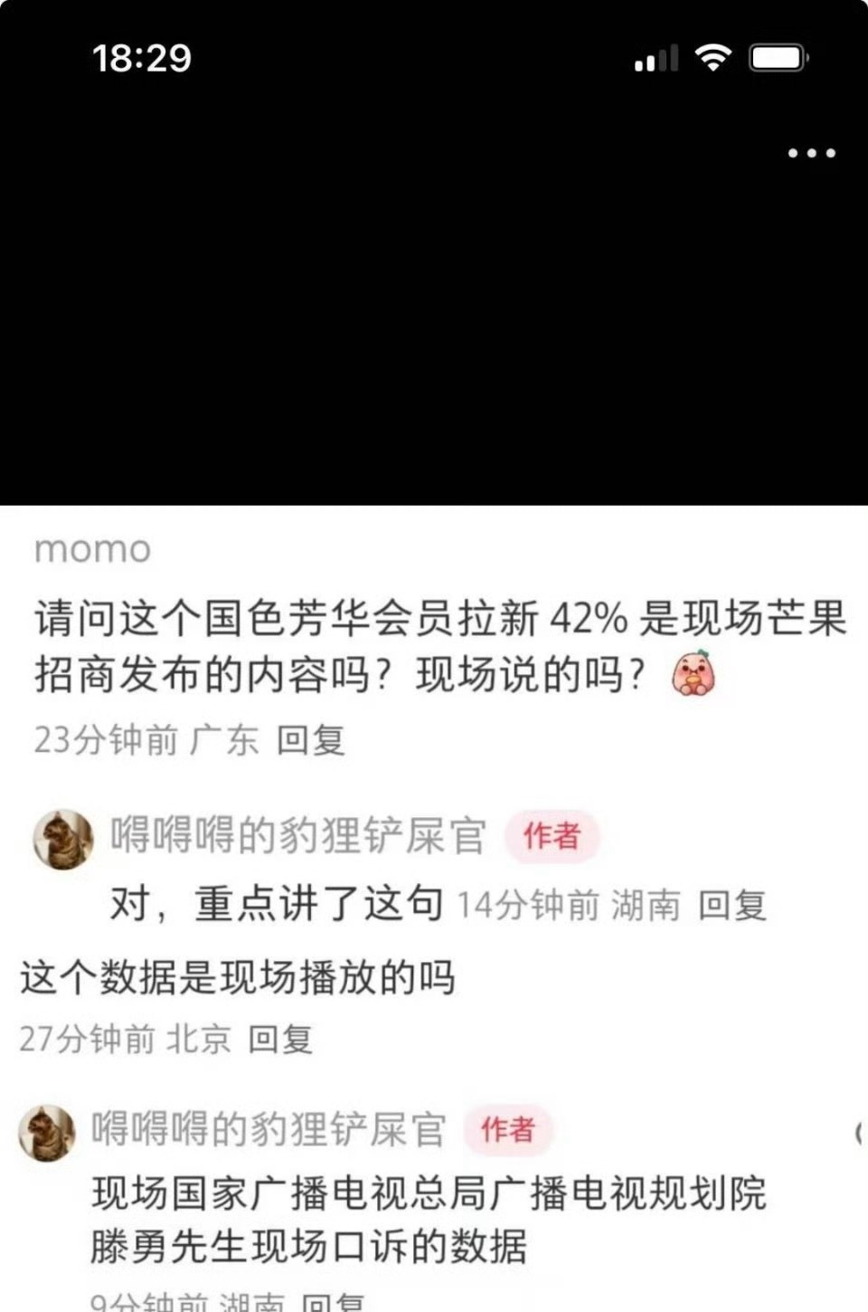 杨紫李现锦绣芳华首发片花我印象中爱丽丝一直说热巴的剧上财报，杨紫的剧也有上财报了
