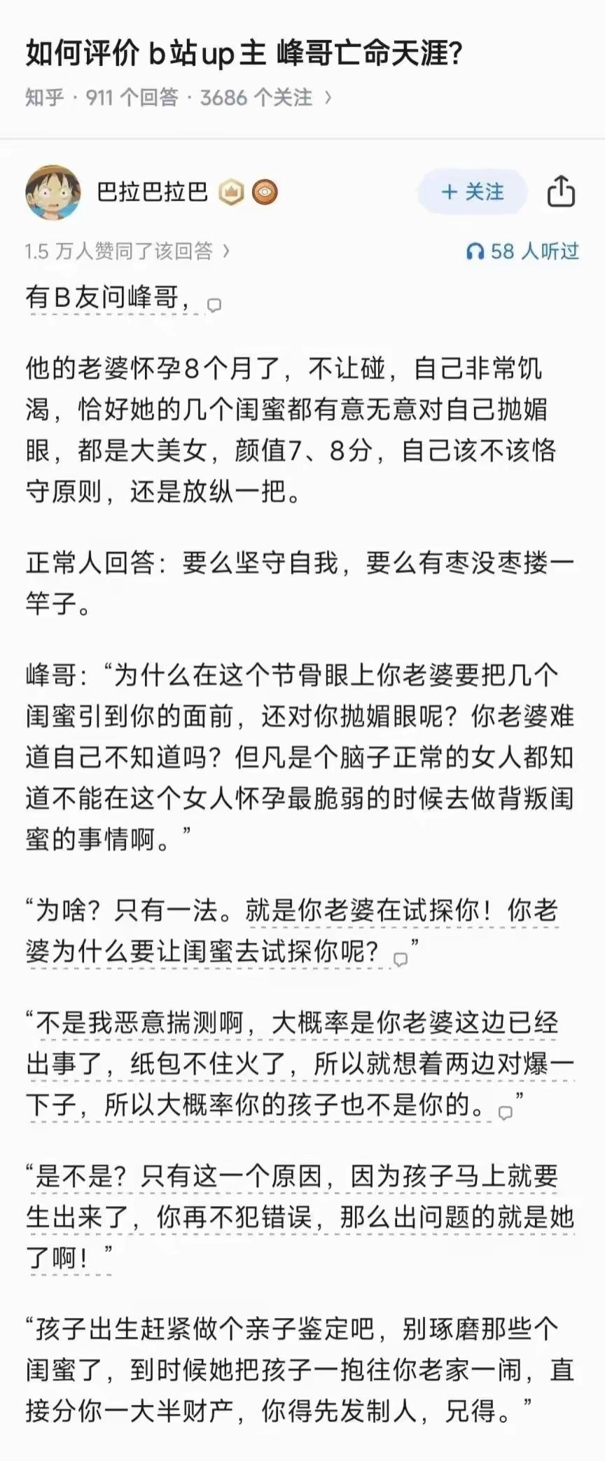 哇塞，高人啊！就是DeepSeek,，恐怕都想不到这么深的层次。不寒而栗[震