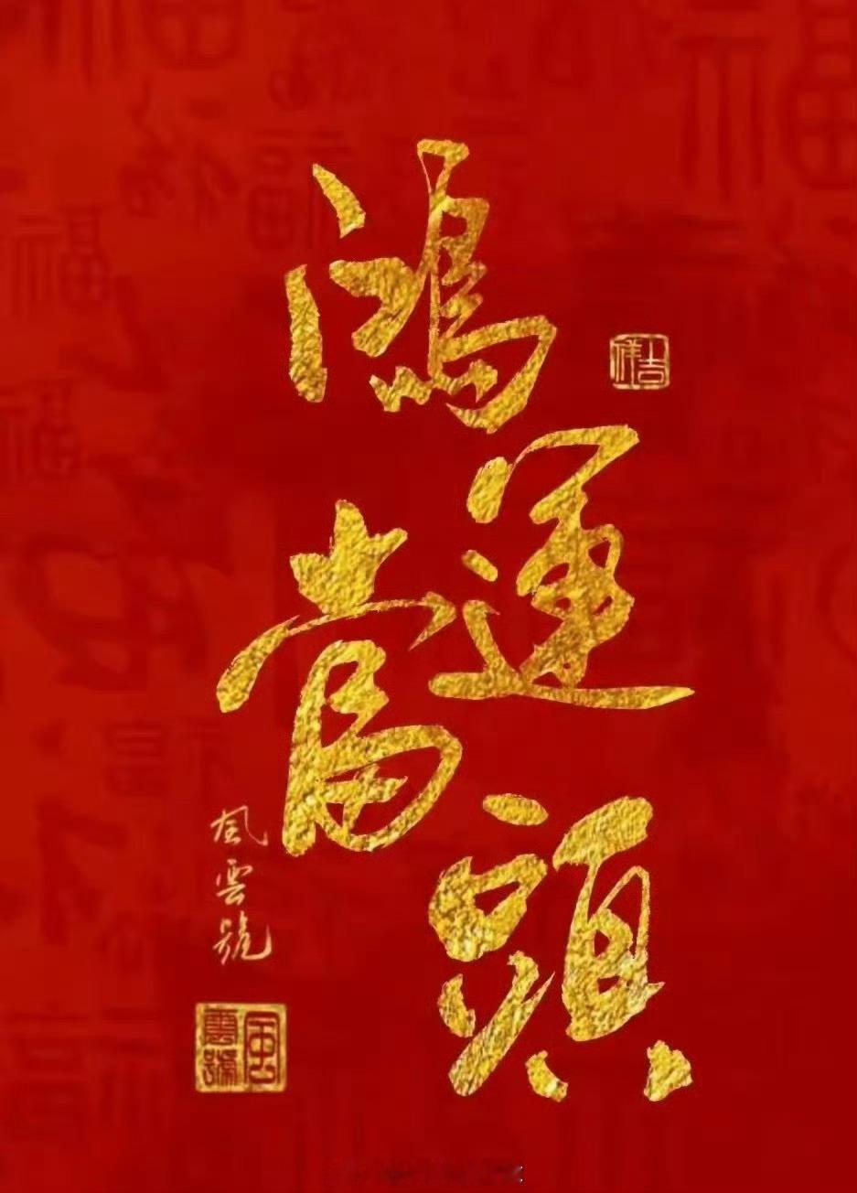 家人们，大家记得周末有空多打卡点赞评论哦关注点赞，不迷路！！周末愉快！！鸿运