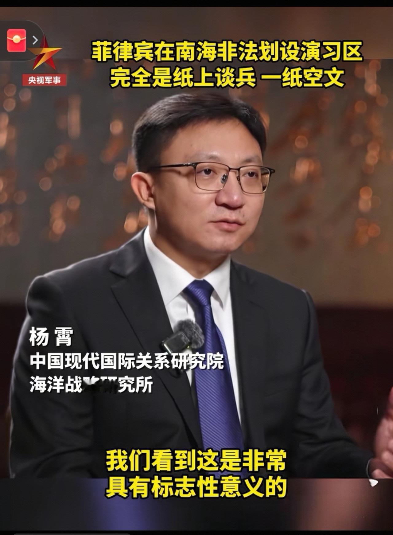 自1月26日开始，菲律宾方面在黄岩岛附近海域展开了一次大规模强闯行动，出动了三艘