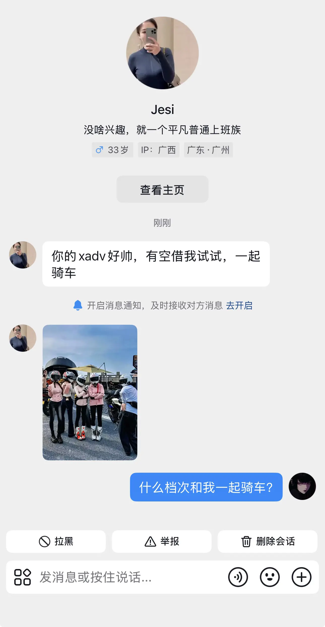 新车都还没捂热，又岂能外借