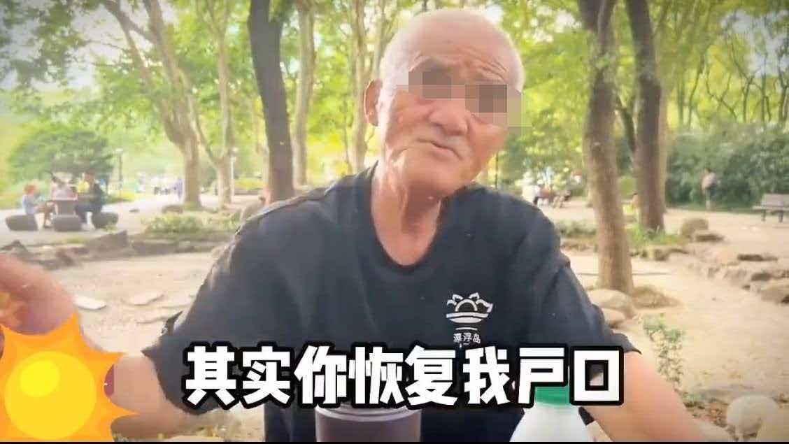 50岁卖掉房子注销户口移民出去了，如今积蓄花光了回来要恢复户口拿退休金？一段视