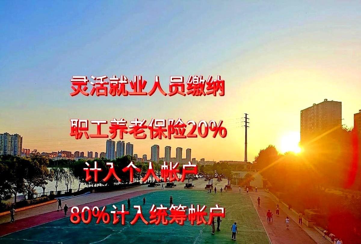 表妹昨天在网上查了自己养老保险个人账户余额，一看26821元直接懵了，电话里声音