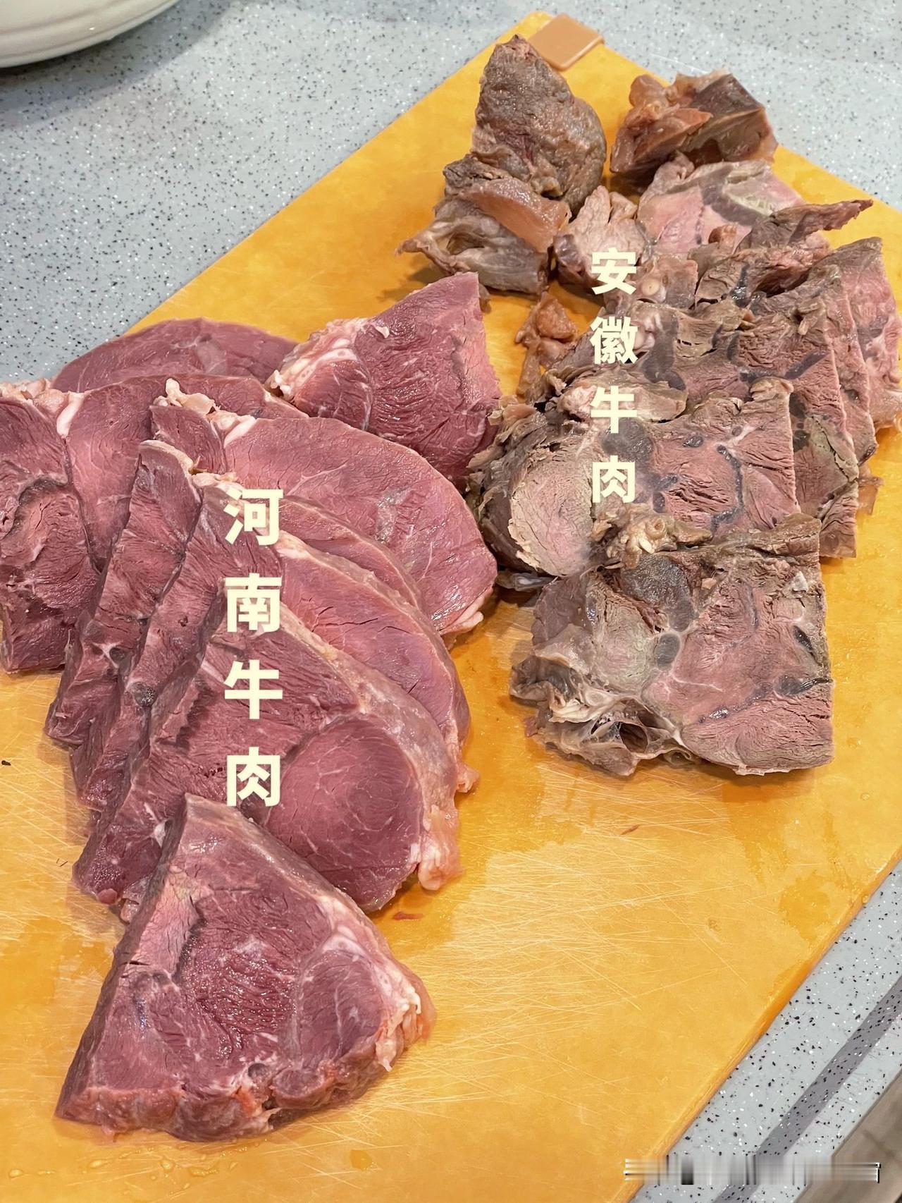带了两种牛肉回来，不懂就问，河南牛肉为啥是红色，我觉得河南牛肉好吃一点（比较润）