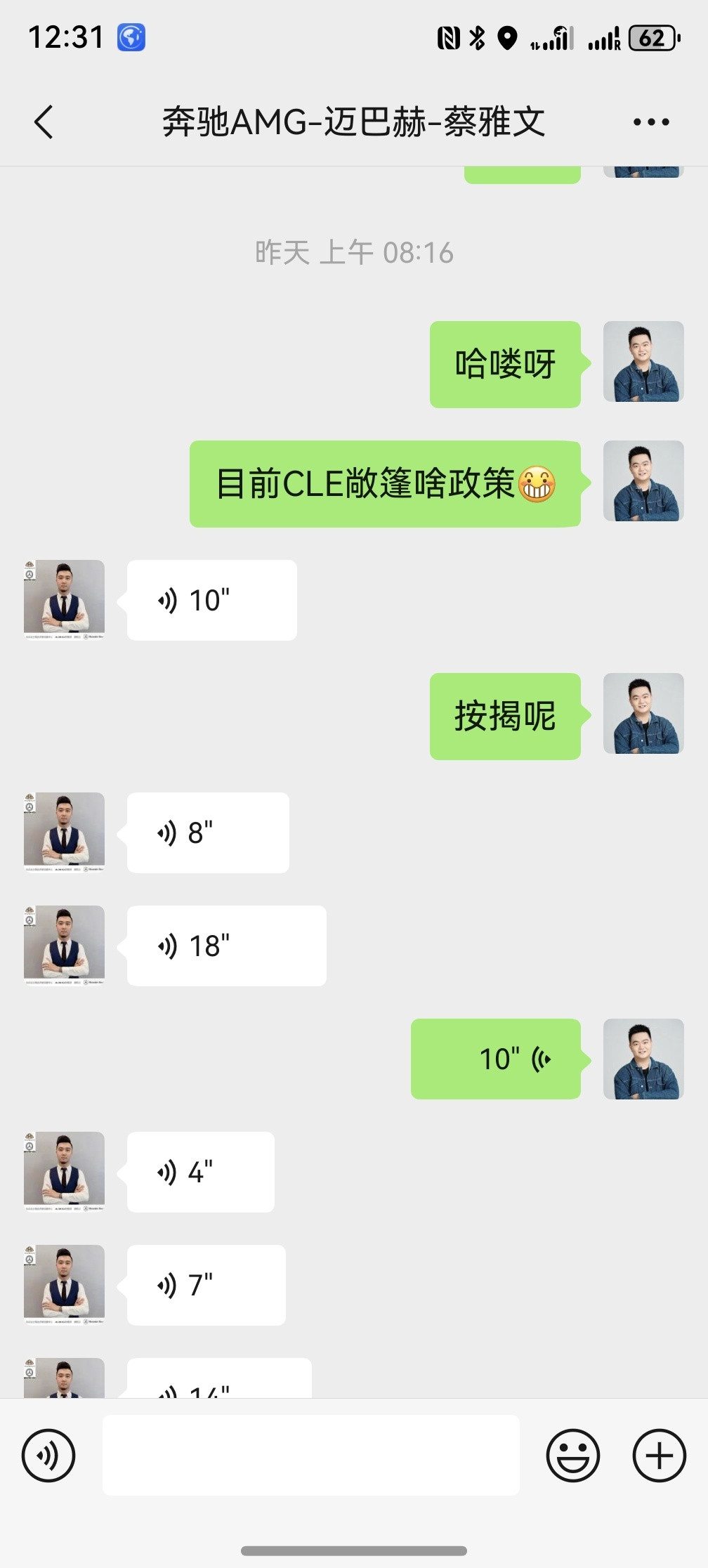 研究了一天从CLE260敞篷已经中毒到CLE53敞篷了[哭哭]​​​