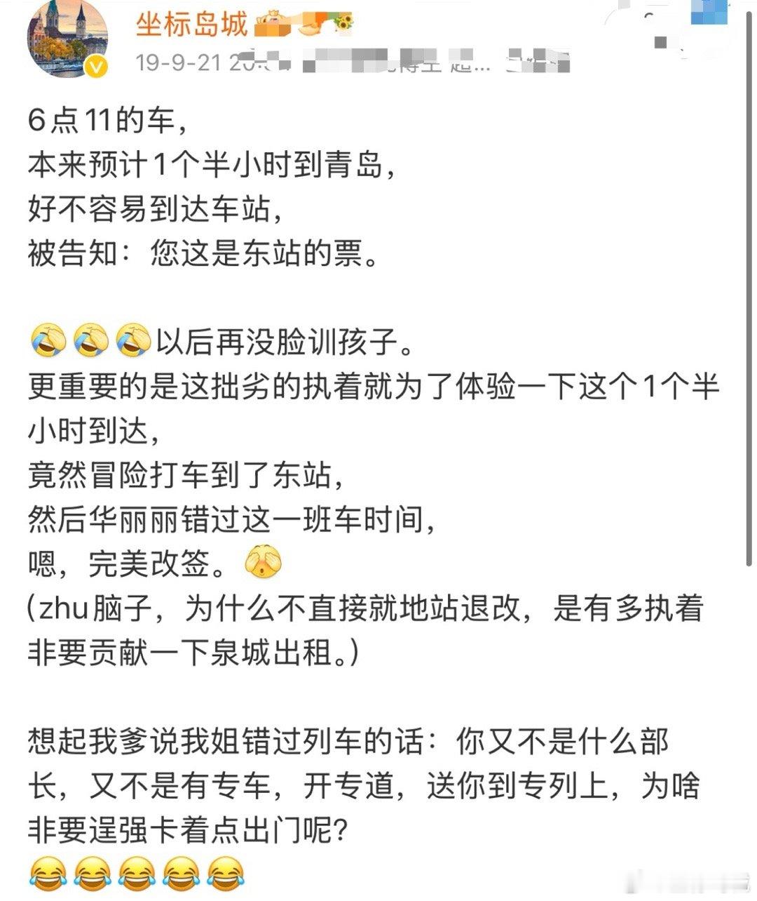 前段时间娃姥爷带状疱疹特严重，虽然一开始就对症用药，但是过程痛苦、皮肤溃烂、