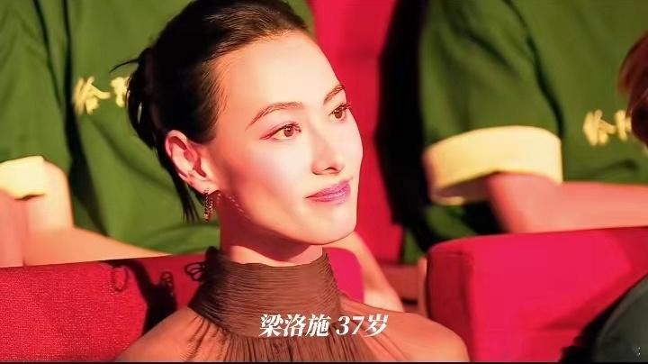 发现了没梁洛施有一个非常明显的变化不是她越来越白了，而是变得越来越年轻漂亮了