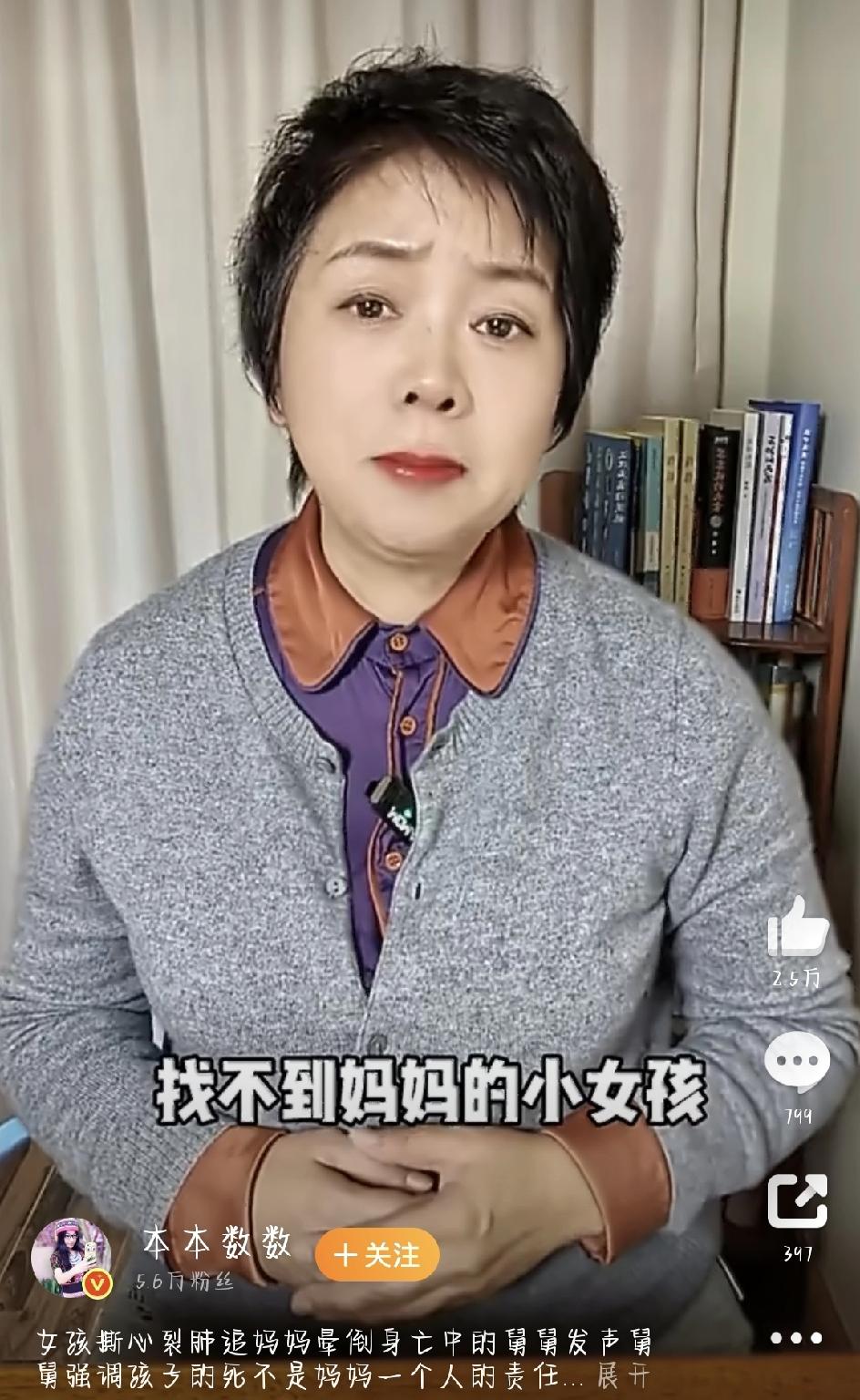 湖南那个9岁小女孩的事，真的让人心里堵得慌。好好的孩子，说没就没了，细看背后的经