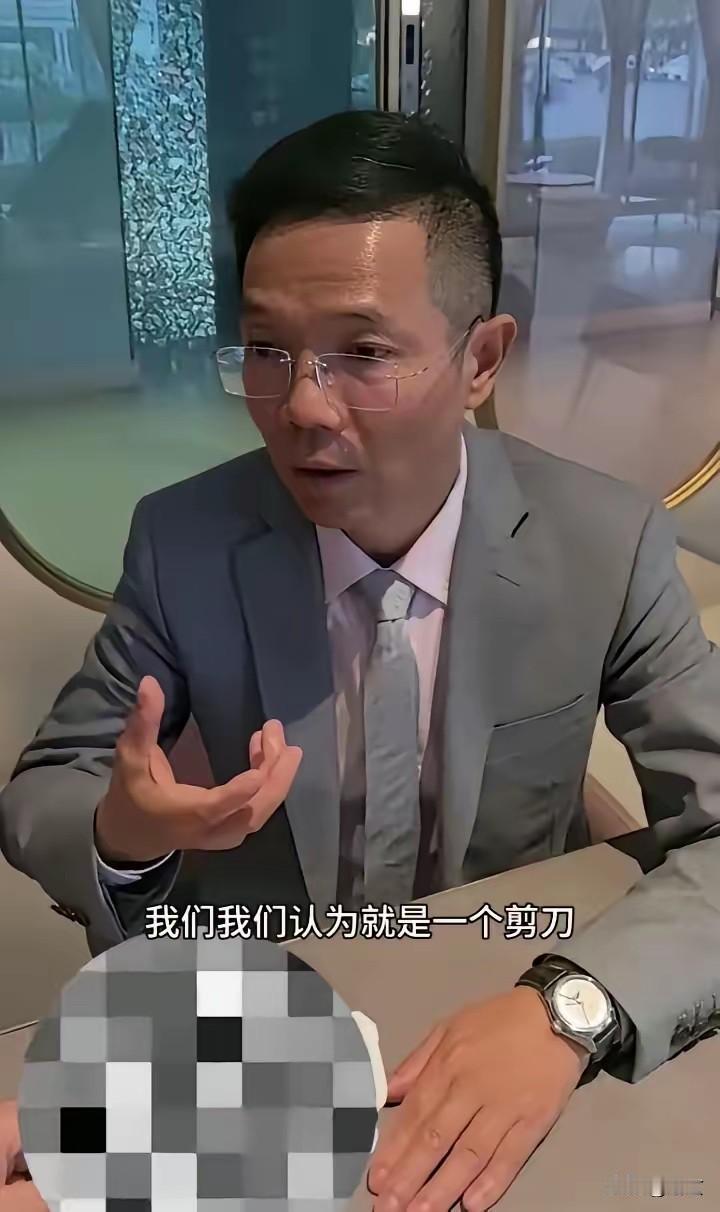 这不是一个剪刀的问题，而是上一个阶层对下一个阶层的鄙视。如果没有剪刀，老申就不