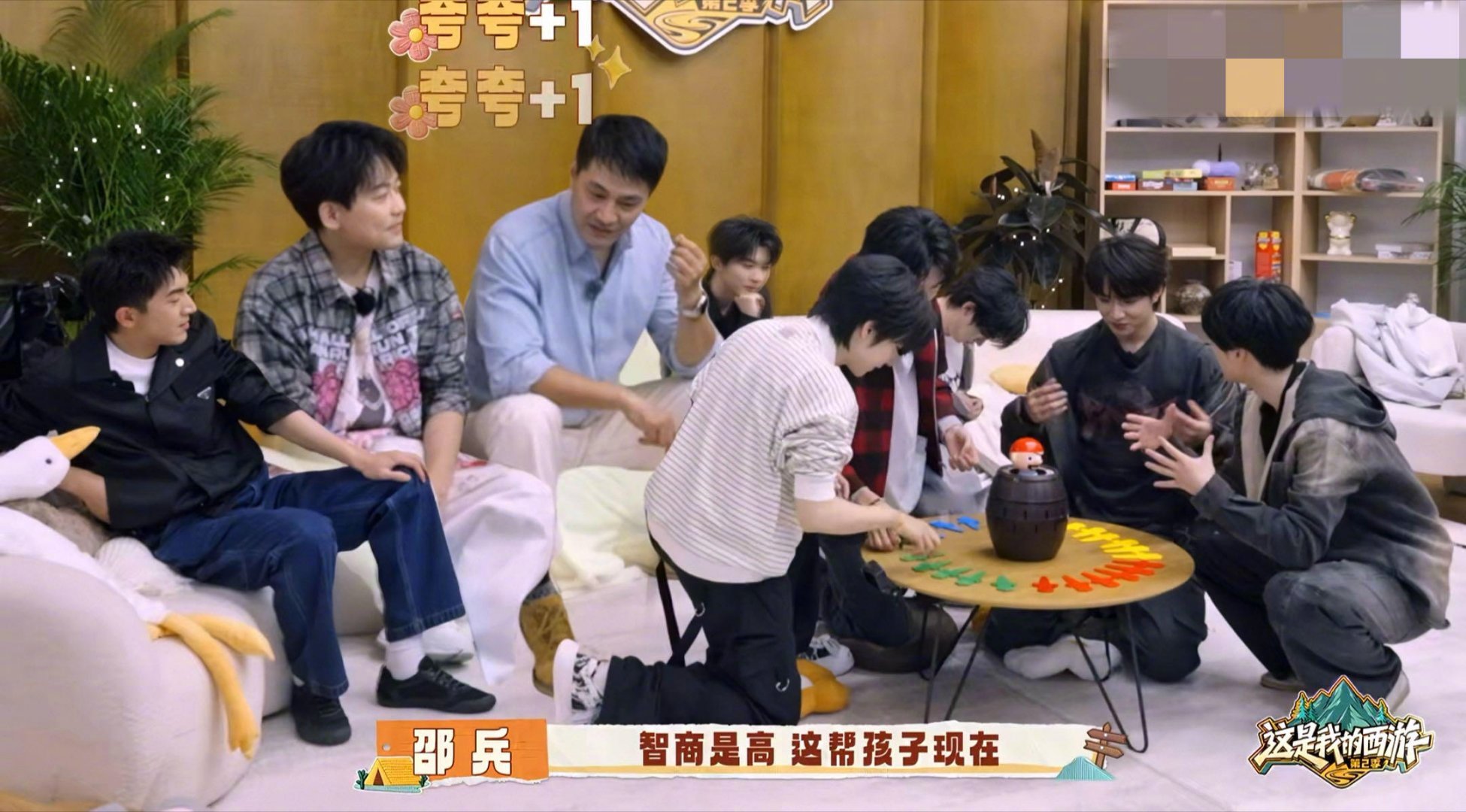 邵兵的手机里全是时代少年团还得是老辈子就是会疼人！邵兵要不投喂要不夸夸，对时团