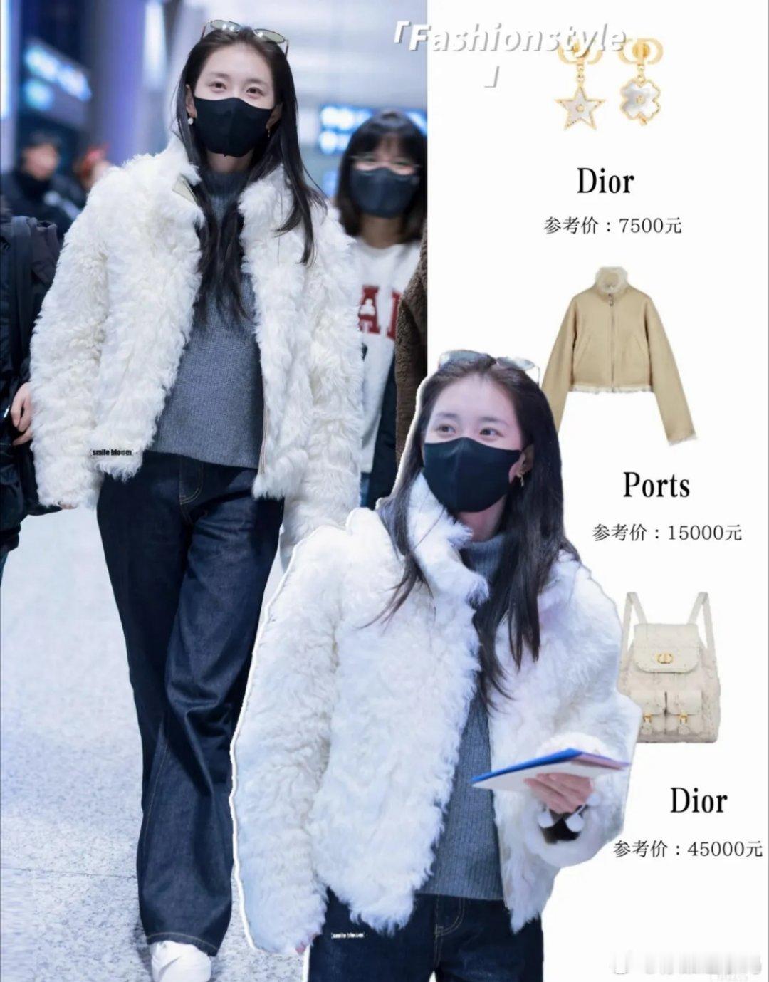 郭宇欣这次机场居然是全素颜哎！你别说，她现在真是越来越“贵”气了，而且资源也肉眼