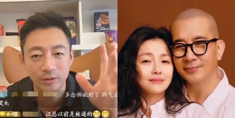 汪小菲直播回应情绪问题：以前确实崩，但现在真的想开了！最近汪小菲开直播，被网友