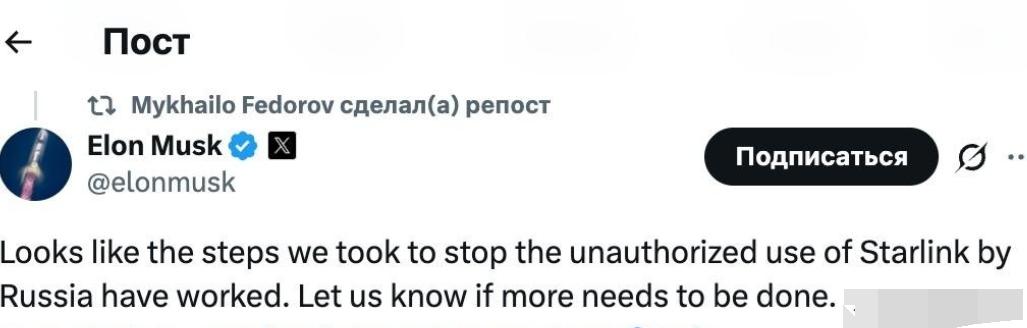 马斯克：已见成效，还有后手2月1日，埃隆·马斯克称，“试图阻断俄方星链终端信