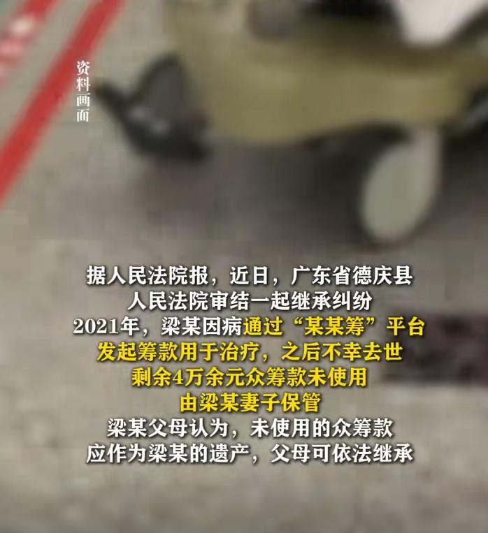 “人心不足蛇吞象”！据9月26日广州日报报道，2021年广东德庆一男子重病住院却