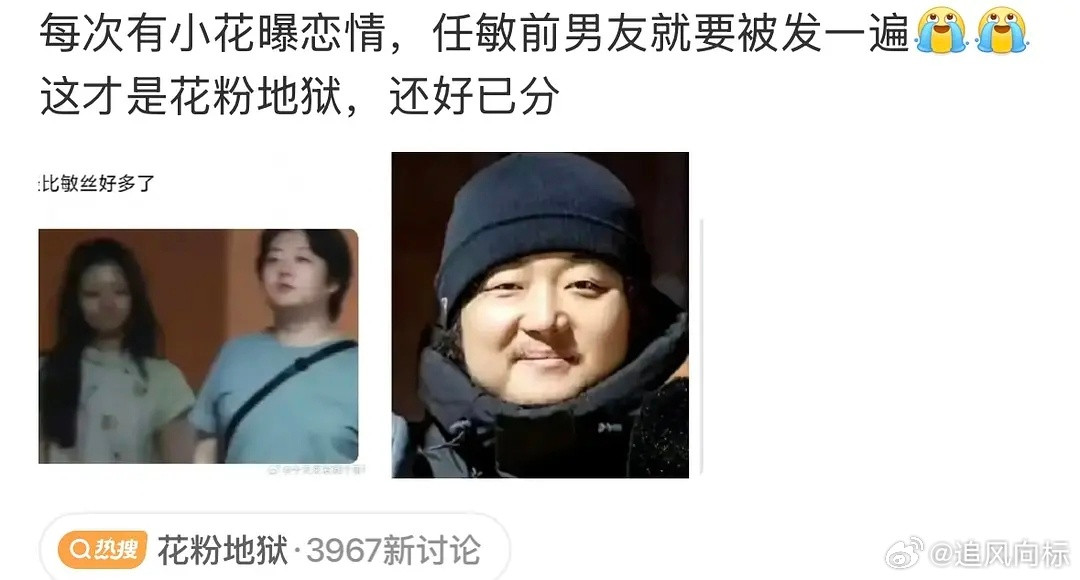 这个世界对任敏太差了～