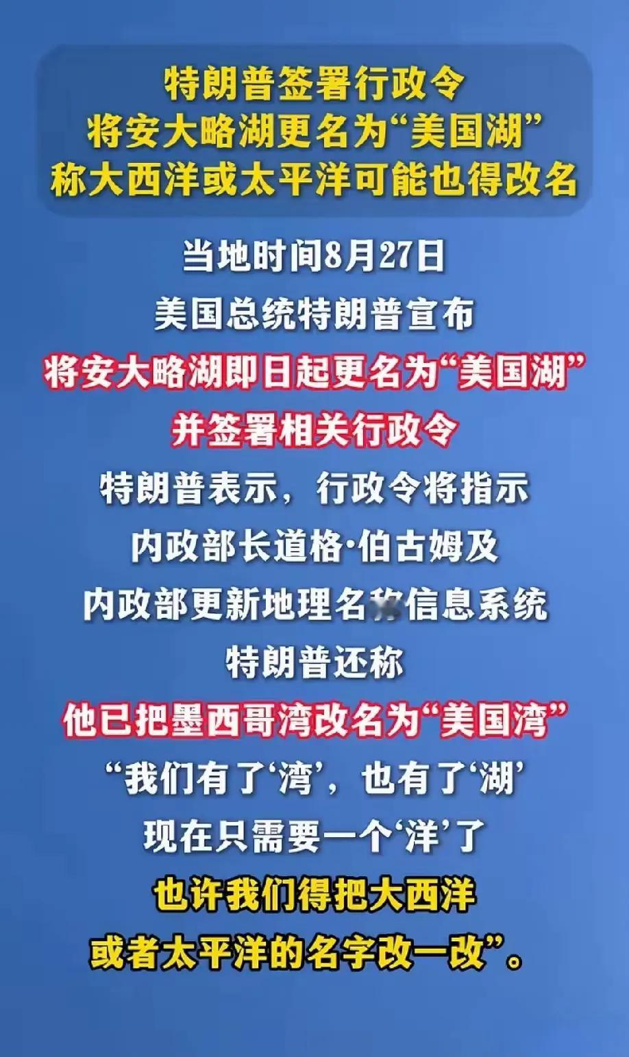 地图强国党党首：唐纳德·川建国现在看来，常凯申的徒子徒孙遍天下，早已超越了国界