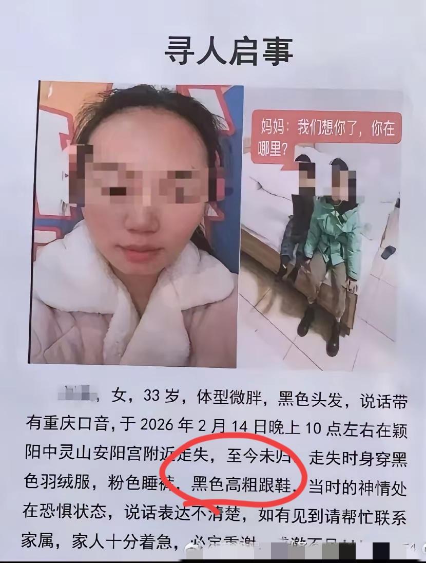 “太古怪了！”河南登封，一对夫妻带着两个孩子（分别是10岁、8岁），晚上10点左