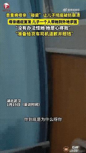 太揪心了！湖北黄石小伙带复发口腔癌的妈去武汉治病，白天陪护晚上跑外卖到凌晨，一个