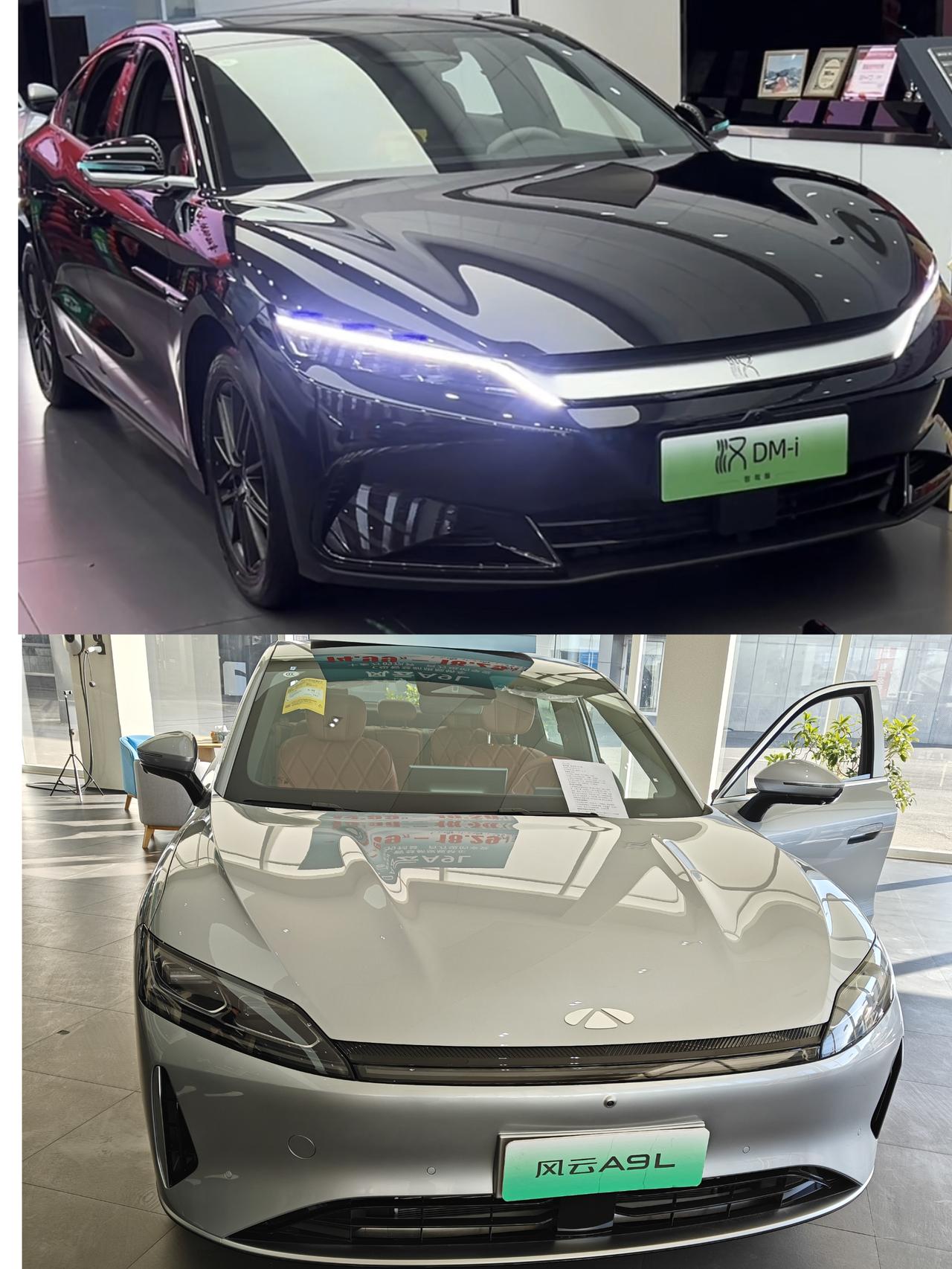 同为15万起的两台插混轿车，比亚迪汉DM和风云A9L这两台车怎么选呢？今天就从外