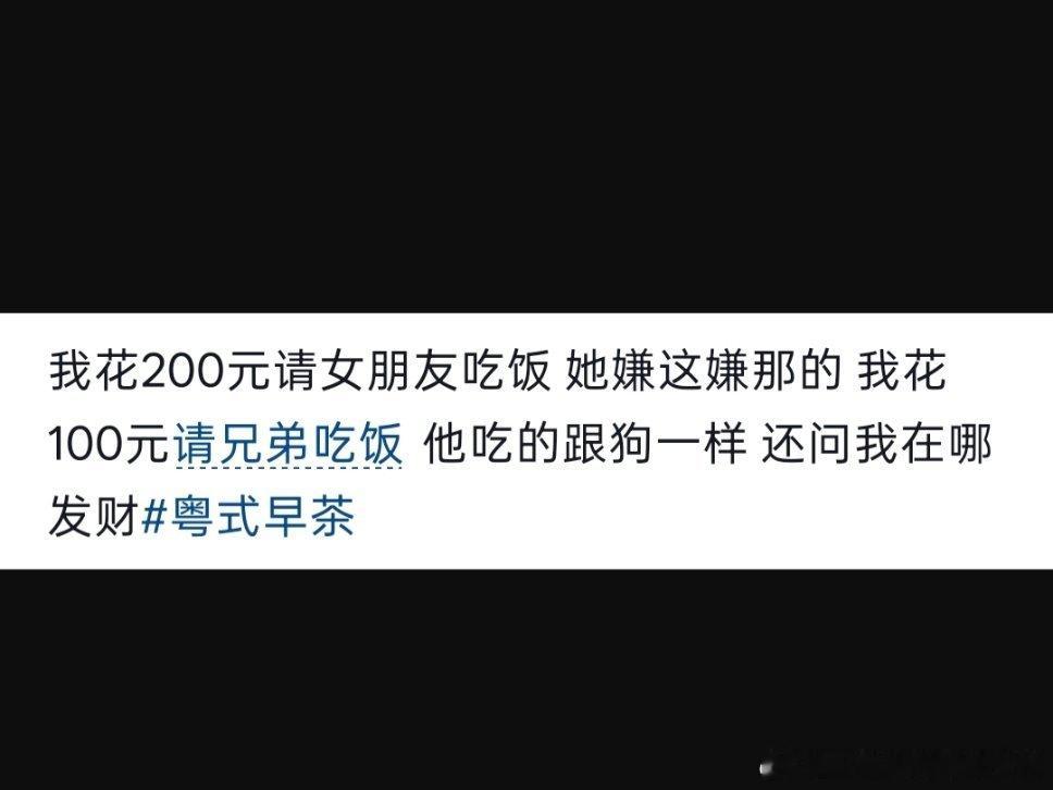 兄弟又给了​​​