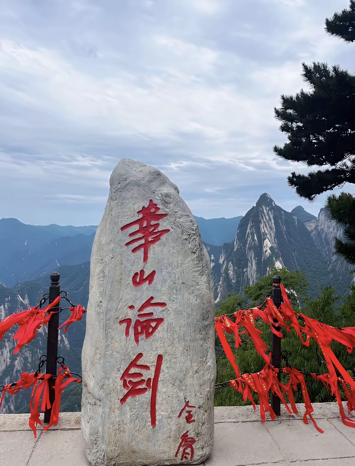 中国八大名山一：东岳泰山二：西岳华山三：南岳衡山四：北岳恒山五：中岳嵩山六：安徽