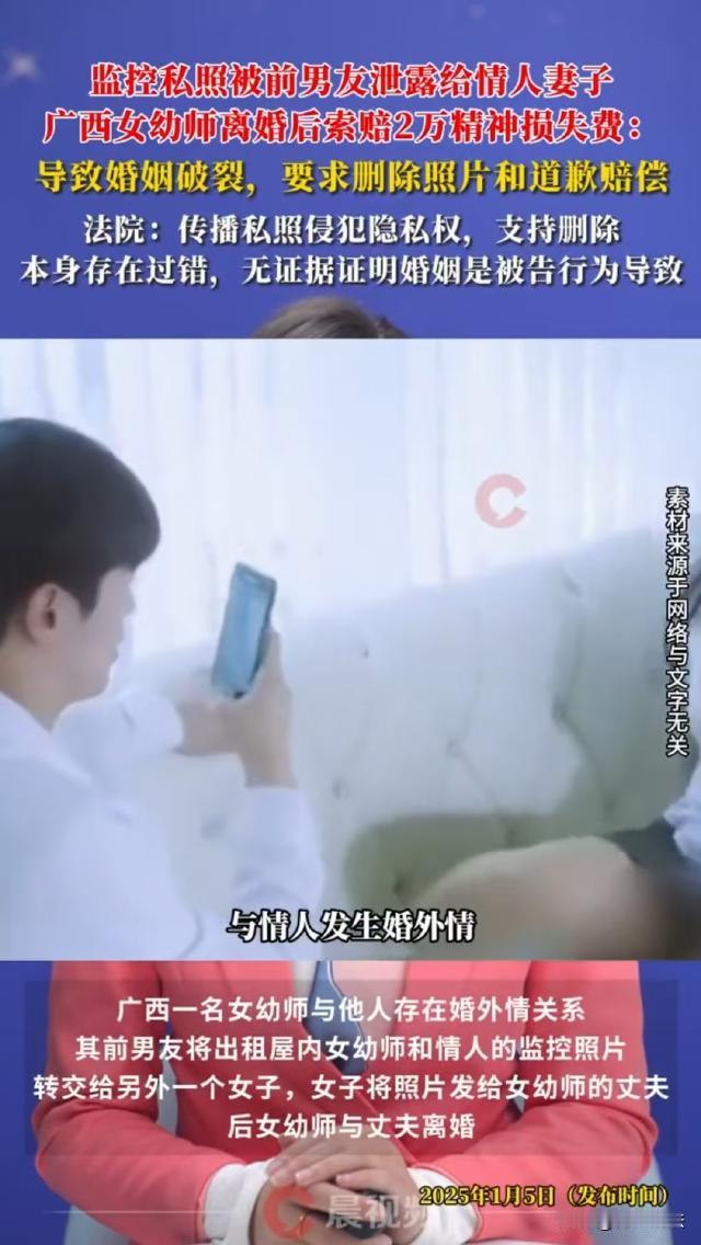 关系太乱了！广西钦州，周某是一名幼师，她明明已婚却和张某保持男女朋友关系，同时又