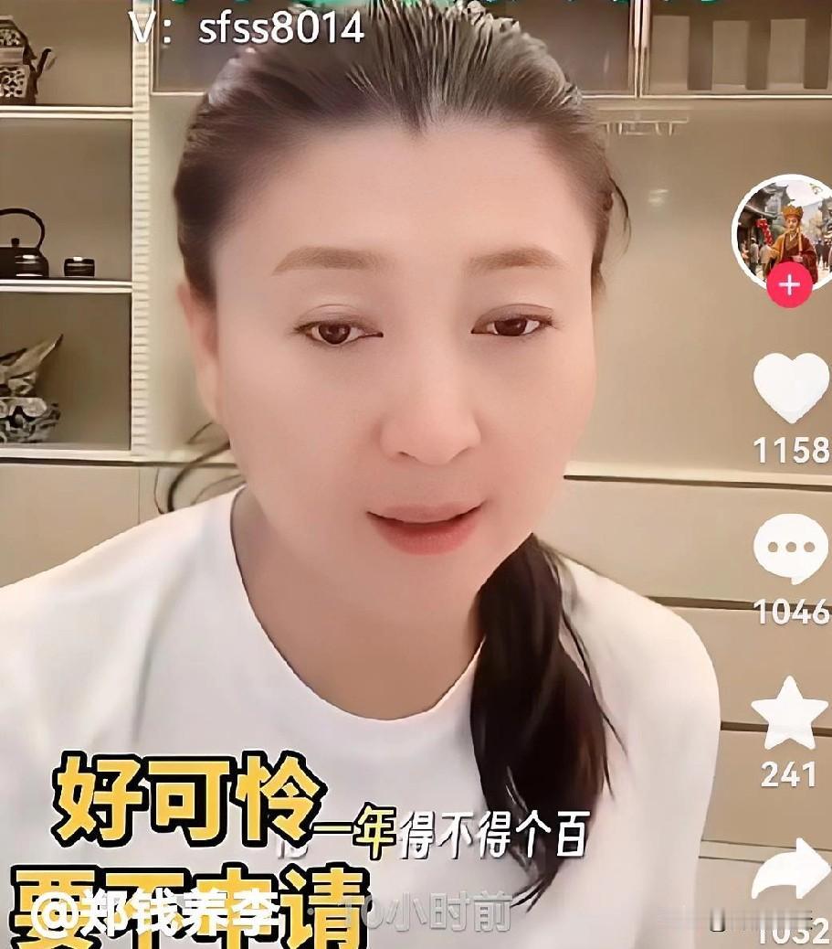 闫学晶又回到舆论中心，这次热度要超过当年上春晚。儿子结婚生子，一年没有百八十万